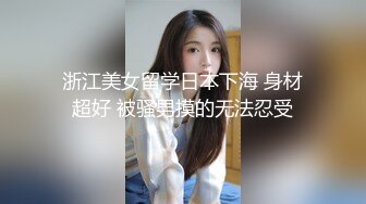 京都漂亮美乳大一女学生约炮粉丝户外树林野战啪啪 终极回馈无套内射太性福了 后入冲刺内射特写真刺激