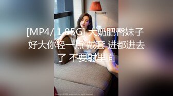 [MP4/ 1.01G]&nbsp;&nbsp;漂亮眼镜爆乳御姐大战炮友大阴唇无毛骚逼，手指猛扣，黑白丝袜白皙美腿，特写视角后入抽插