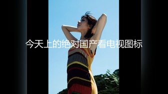 [MP4]高端外围小姐姐继续，大神约操清纯女神，美女翘臀床上花式啪啪，视觉盛宴刺激劲爆