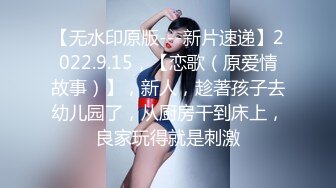 小女友的窗边小挑战，只有一层薄薄的纱