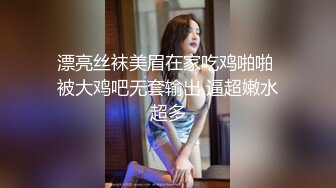 kcf9.com-台湾约炮导师性爱专家「zhanhub」「小陳故事多」OF约炮教学 毒龙多P双飞百合煎牛排口爆花样多多【第二弹】