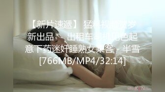 【新速片遞】&nbsp;&nbsp; 《监控破解》偷窥学生情侣近乎疯狂的啪啪啪[134M/MP4/09:39]