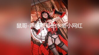 强奸魔下药迷翻公司漂亮的美女前台大字开腿玩弄她的小嫩鲍 (2)