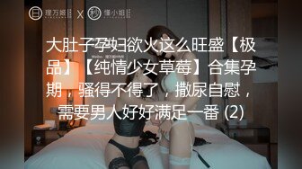 ❤️双飞小可爱❤️好姐妹就要一起玩，两漂亮青春美眉吃鸡啪啪 小娇乳 无毛鲍鱼 短发妹子上位全自动 长发妹子被内射 (2)