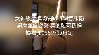 2024年，专约别人老婆，【dulianmaomao】对话超刺激，高潮时，强迫大喊不让自己老公操