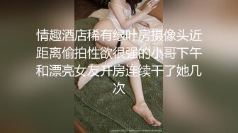 【新片速遞】万人迷--一库❤️：想要我吗，你想要我吗，迷人的小妖精灵魂发问，这么骚谁不想要，呻吟踢太骚了。一晚上就能榨干你的肾！[1.2G/MP4/01:47:45]