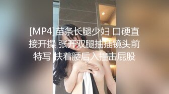 [2DF2] 单身狗胖哥解决生理问题酒店公寓约炮大学生美女兼职卖肉妹子有点婴儿肥一对车大灯非常给力 - [MP4/78MB][BT种子]