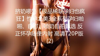 高端泄密流出❤️极品眼镜反差婊大学生美女陈丽梅被金主爸爸调教骚母狗嘴里含假屌小鸡巴表情痛苦插骚逼