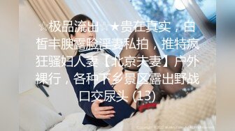 高潮盛宴 最美媚态蜜汁嫩鲍美少女 Yua 性感白丝女仆装 狼牙棒炮击肆虐蜜穴 美妙高潮回味无穷 (1)