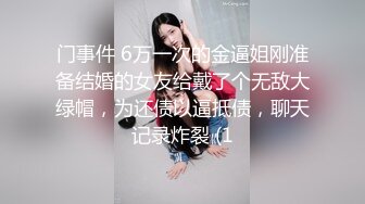 惊呆漂亮娇小妹子被多人操穴啪啪大神级作品,美女白嫩柔软好身材这性爱太刺激了挡不住绝对爽到爆啊