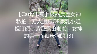 国产麻豆AV 蜜桃影像传媒 PMX017 清纯学生妹 初尝禁果 张曼青