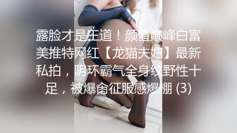 巴西天然美乳福利姬「badloliie」OF私拍 粉乳嫩穴年轻尤物 极品JK服萝莉吐舌头 (3)