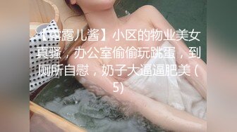 七天高端外围探花-今日猎物性感大美腿妹妹