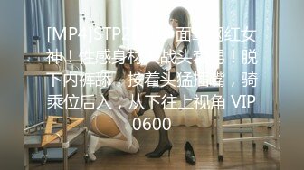 [MP4/193M]9/25最新 女生被收债的脱光衣服往逼灌酱油灌水VIP1196