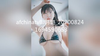 【AI换脸视频】裴珠泫[Irene]Red Velvet成员 迷人的姐姐