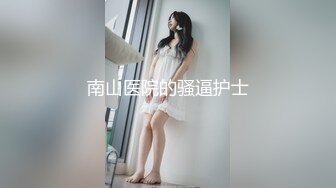 人间小妖姬