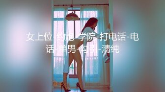 【城中村小巷子探花】漂亮少妇正是骚劲无处发泄的时候，躺平挑逗，大哥在暴力抽插一次