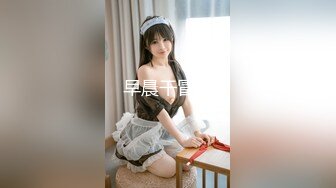 [MP4/1.28G]【冒险王探探】22.07.28偷拍 网聊 约炮极品美御姐 开房偷情