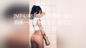 《居家摄像头破解》偷窥精壮小伙猛操白嫩的美少妇