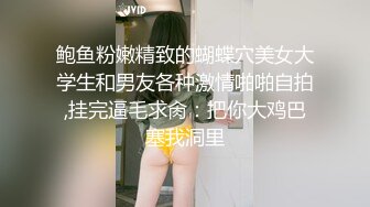 附中教师班主任，为人师表骚的不行，看上去很刺激