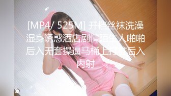 [MP4]可爱嫩妹【小晶晶】年龄不大超会玩，一身黑衣搔首弄姿，手指扣穴全是水，水晶假屌爆插