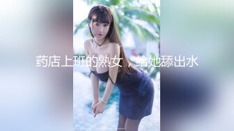 豹纹内裤极品靓女！头套男炮友激情操逼，69姿势