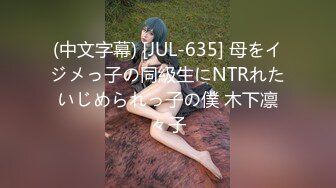 [MP4/1.57GB]一頭紅發眼鏡美女，擡起大長腿站立操，插的水聲嘩嘩，邊打電話邊被操，美女太騷了