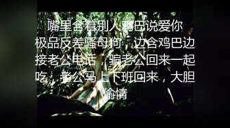 -付费私密电报群内部共享福利 各种露脸反差婊口交篇 一个字“爽”神仙PK打架 (20)