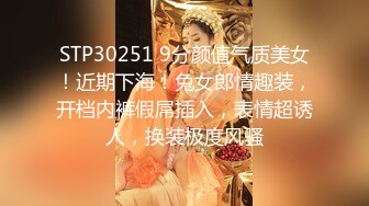 天美传媒 TMW-218 开发闷骚白虎妹