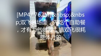 [MP4/ 456M] 最新性爱泄密性爱太好了 每天都想做 极品网红脸骚货女秘书被老板暴力虐操