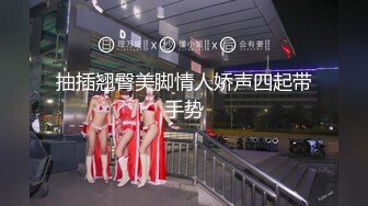 《极品反差 骚妻》红人淫乱夫妻【你嘴珍贵】私拍，骚妻蜜桃臀大乳头户外露出野战，喜欢肉棒道具配合玩肏