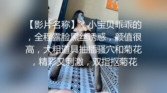 一边小怪兽自慰一边被我抽插 手势认证