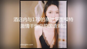 专门约啪极品年轻漂亮妹妹的大神-狮子座2024强势回归，6部集合，第一个空姐制服露脸妹子非常极品，狠操多次