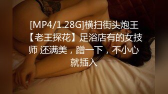 [MP4/427MB]被穿著華麗禮服的癡女姐姐挑逗-娜娜