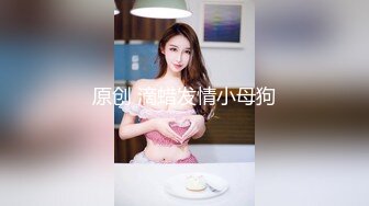 高能预警！比女人还女人极品九头身桃子臀外围T【木豆糖】私拍完结，与金主各种玩肏互怂3P，初次露脸，果真是大美女 (5)