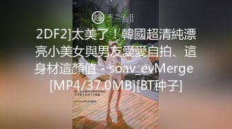 ❤️固定全景脸逼同框，服装城女厕偸拍多位少女少妇方便，红衣皮靴女蹲下后穴门大开属实有点想入非非了