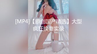 [MP4/ 303M] 肤白貌美大长腿网红女神露脸诱惑，性感好身材丝袜情趣，镜头前大跳艳舞抖动骚奶子还有粉嫩的小逼