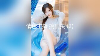 【T颜巨_乳】❤️超极品清纯女主_播❤️ 与男友私拍流出 (2)