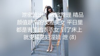 二代CC 极品美少女束缚肛交调教 后庭异物臀搐痉挛 干翻双穴 内射肉便器小母狗