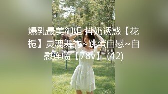 [MP4/ 124M]&nbsp;&nbsp;落地窗前，美艳少妇和一群狼友，虎视眈眈的后入，车来车往，太劲了