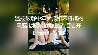 豆豆老师 白嫩可爱美少妇 情趣内衣诱惑 露奶 特写BB 道具插B自慰