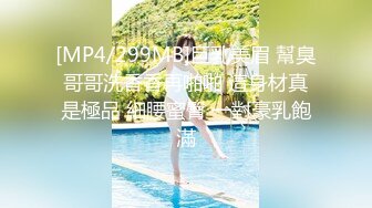 ?超顶嫩模? 价值40美金高端摄影顶级女神 ▌Yeha▌迷玩绑架 勃起兴奋敏感乳粒 极粉鲜嫩蜜穴诱茎侵犯