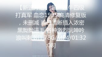 ☆《反差女神☀️极品泄密》★☆高颜气质人瘦奶大！网红御姐juju私拍，震撼群P顶级精盆肉便器，男主排队内射杯取精华 (14)