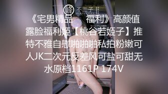 城中村一哥横扫150一条街，【大萌萌探花】双飞不过瘾接着干，两小时450玩3个，物美价廉真实偷拍必须玩过瘾