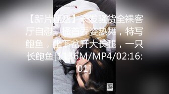 童颜巨乳好身材小美女真是撩人啊 精致性感舔吸鸡巴楚楚动人渴望眼神沸腾性奋受不了啪啪连续猛力操穴爱抚【水印】