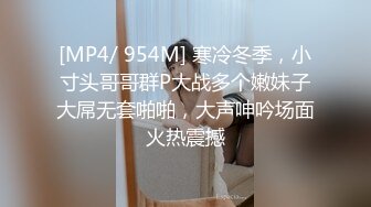 丈母娘家后入小姨子