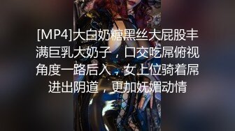 终于拿下E奶女友闺蜜原来平时都是装的，点赞收藏200追更