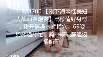 [MP4/ 108M] 夫妻3P记，浴缸旁这一幕，单男在后面帮老婆洗逼逼，老公在前面堵住嘴巴，分工合作真的感人