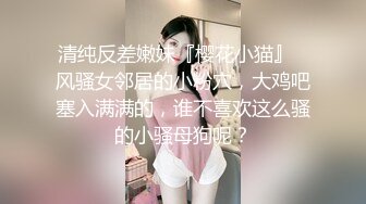 《监控破解》偷窥小伙带着漂亮女友酒店开房啪啪啪