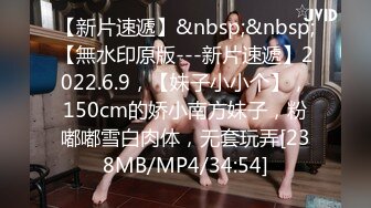 [MP4]新晋极品网红美少女▌元气兔▌国民妹妹肉偿同居 哥哥顶的好深 口爆新鲜出炉的美味精液